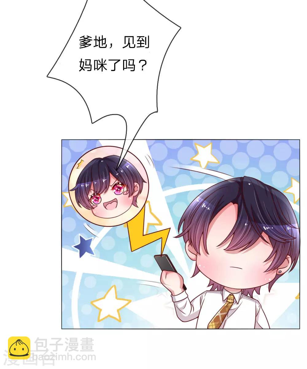 第165话 天妒英才20