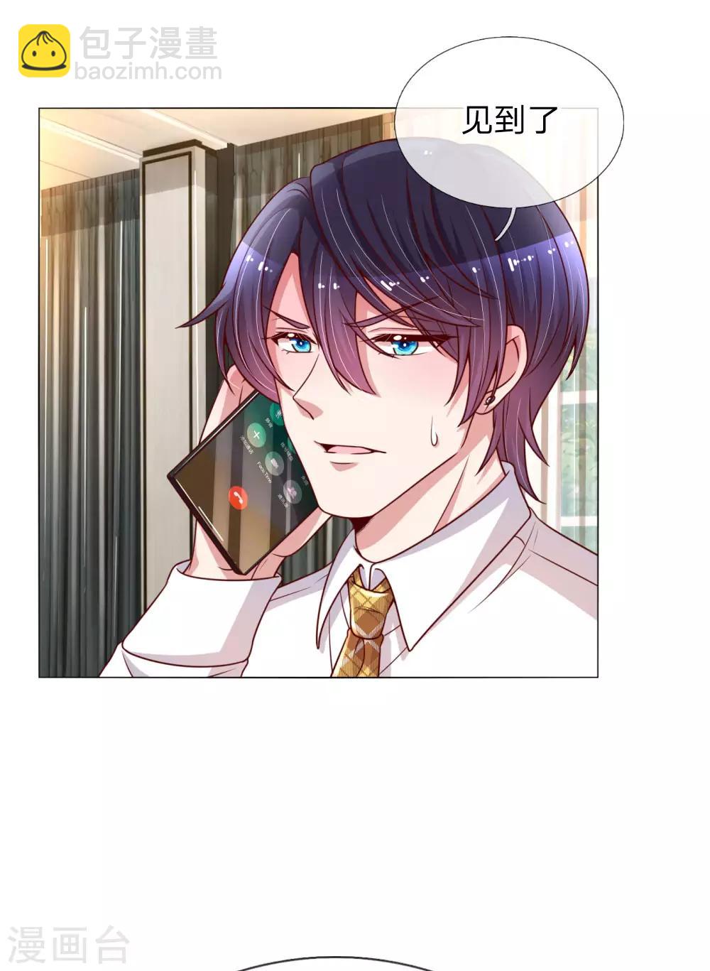 第165话 天妒英才21