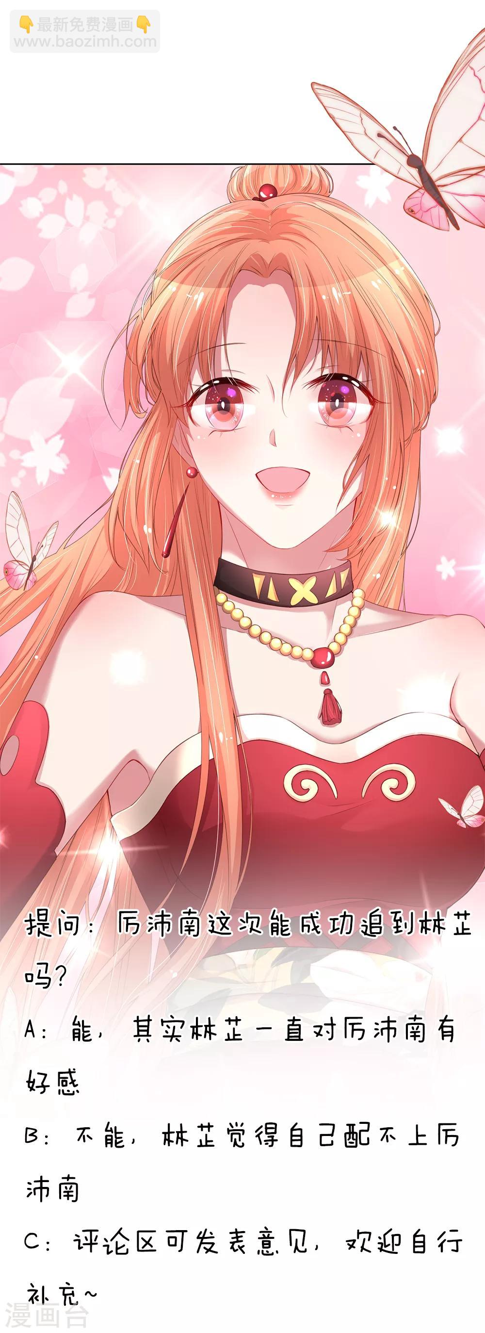 第165话 天妒英才23