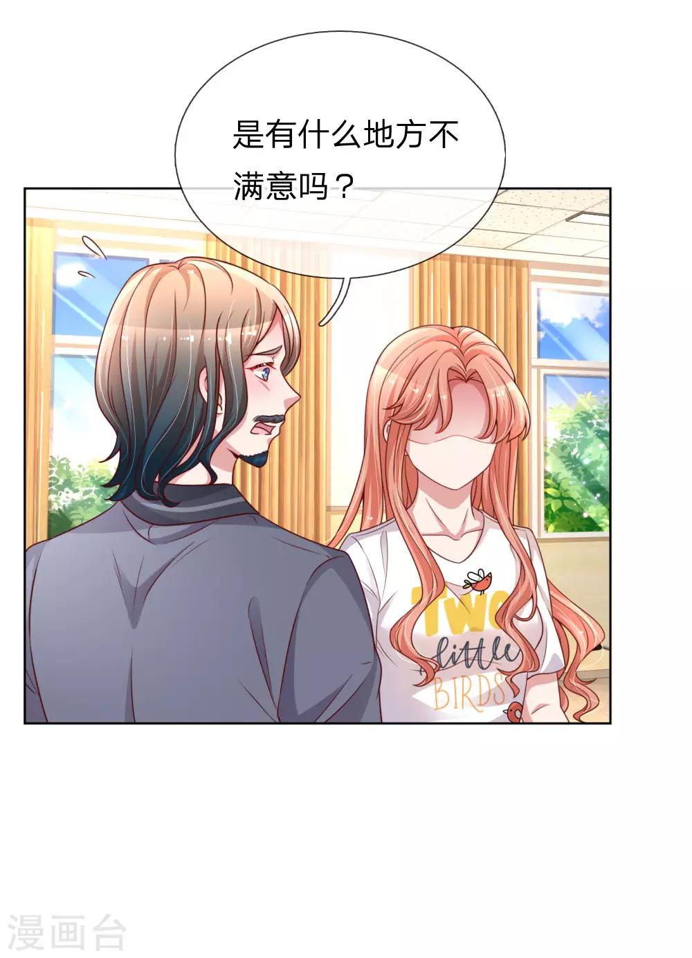 第165话 天妒英才3