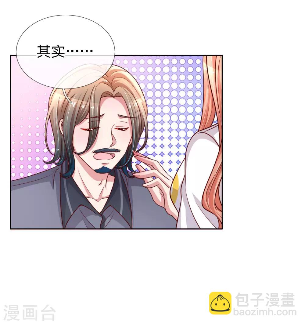 第165话 天妒英才5