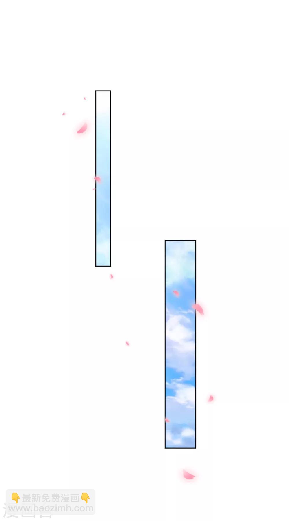 第187话 不许欺负我妈咪10