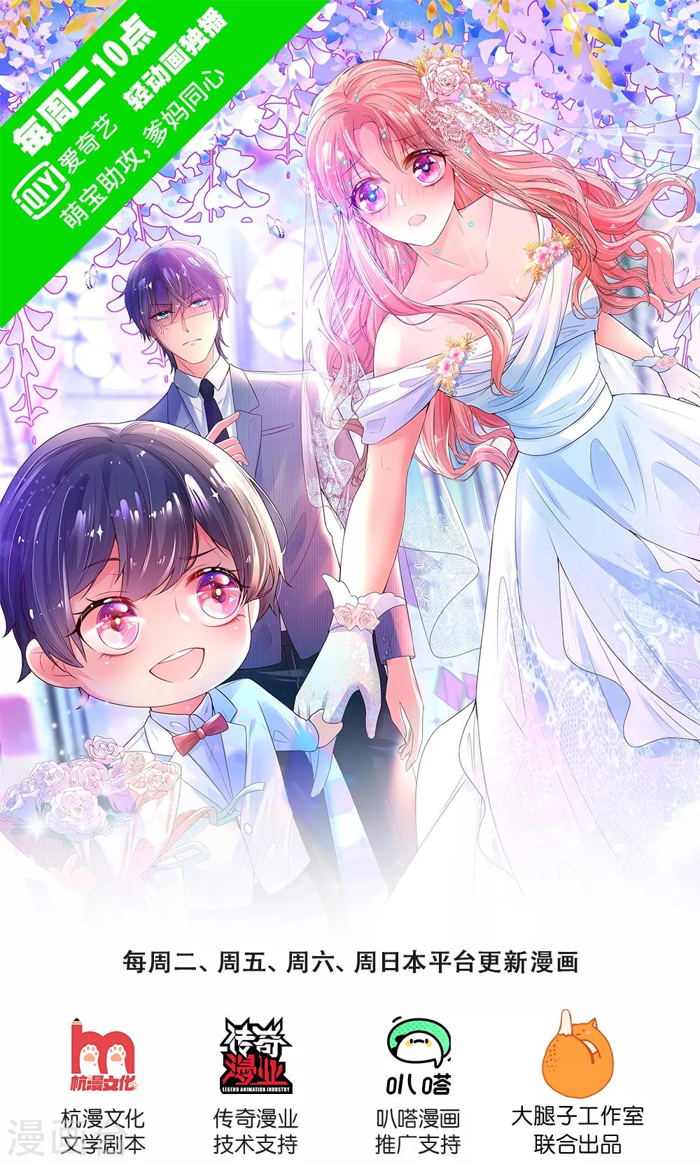 第207话 闹大了！0