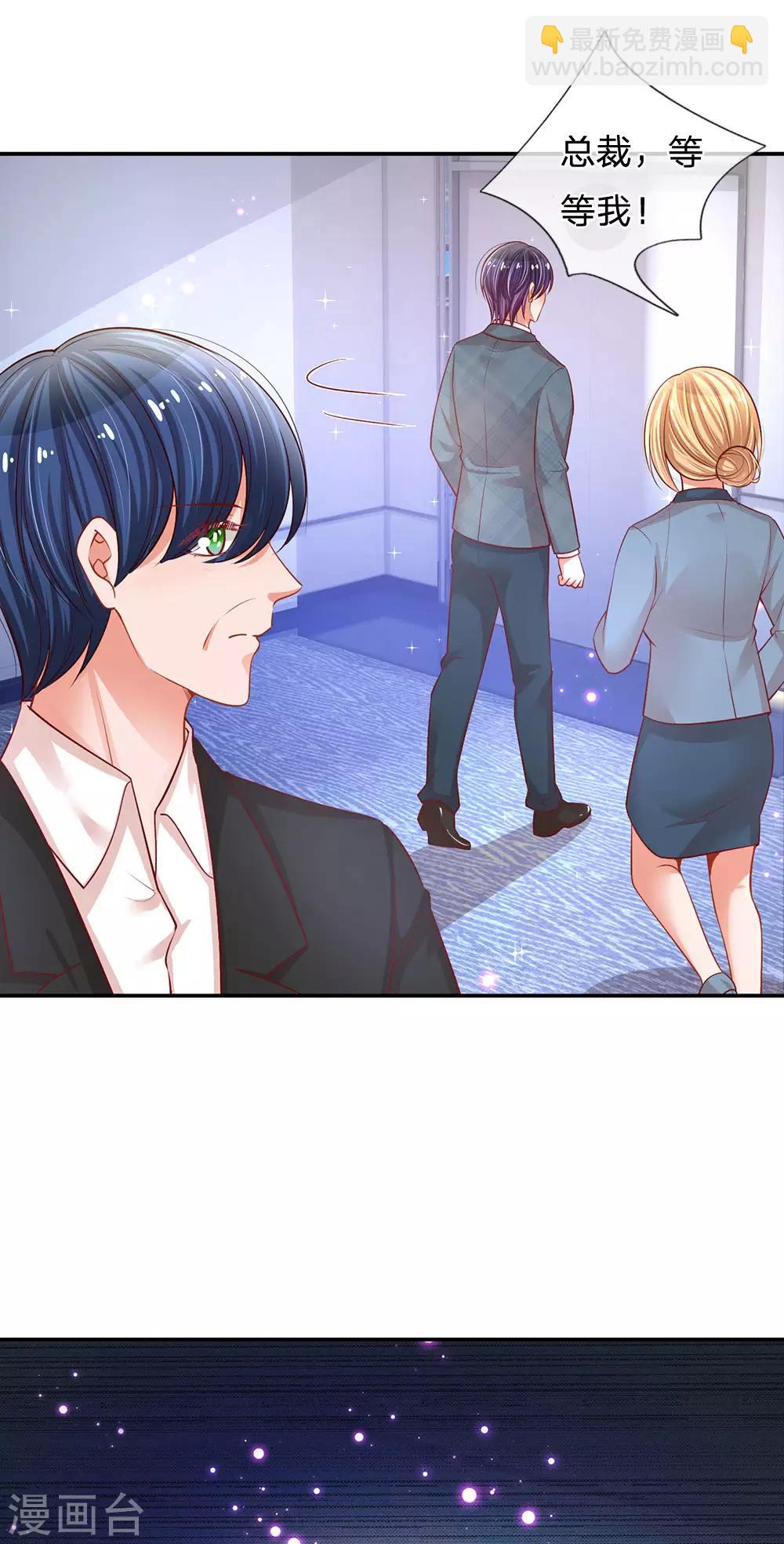 第207话 闹大了！16