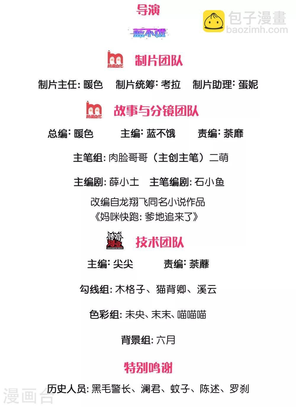 第217话 就这样结束了吗？1
