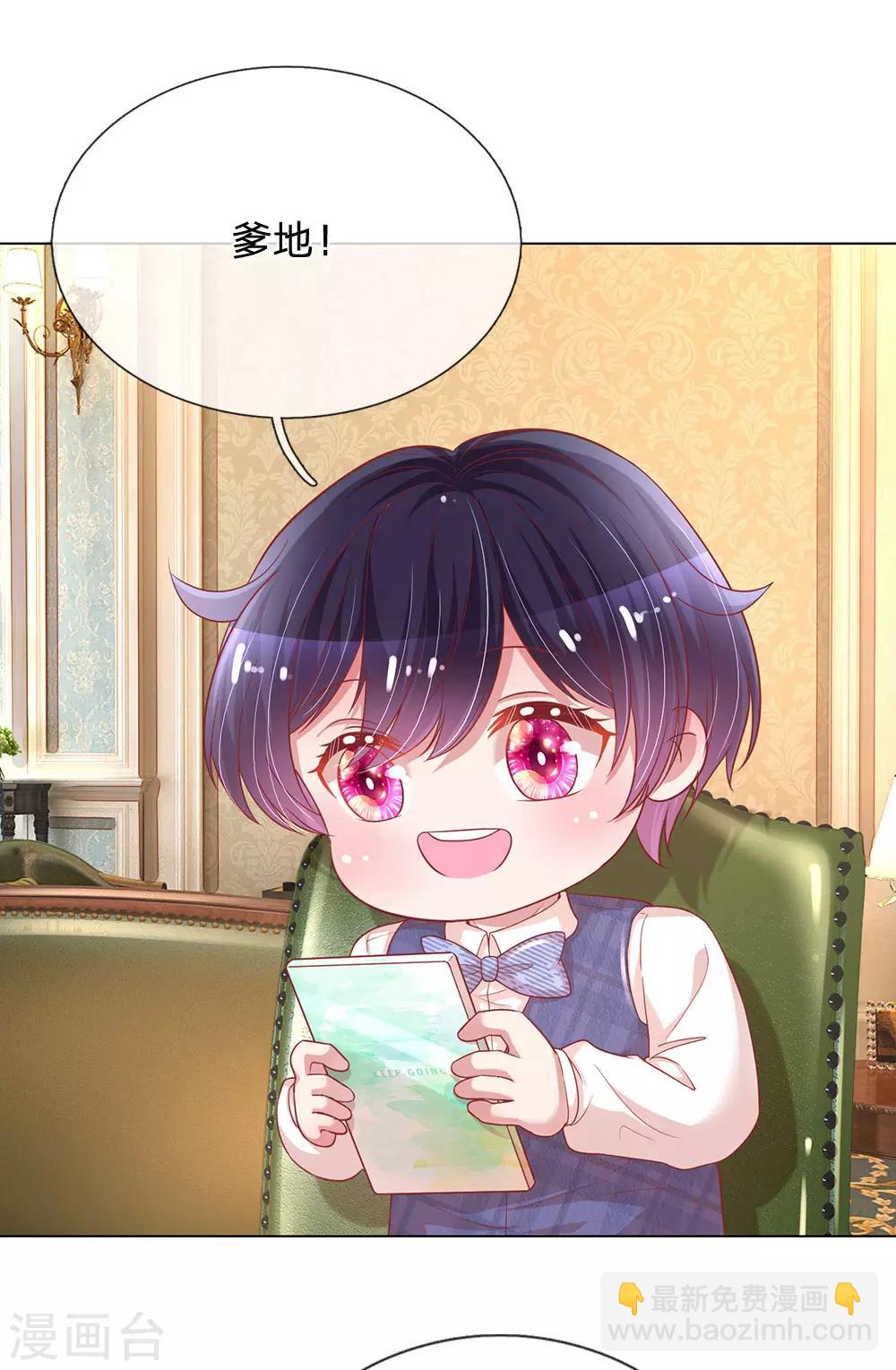 第217话 就这样结束了吗？10