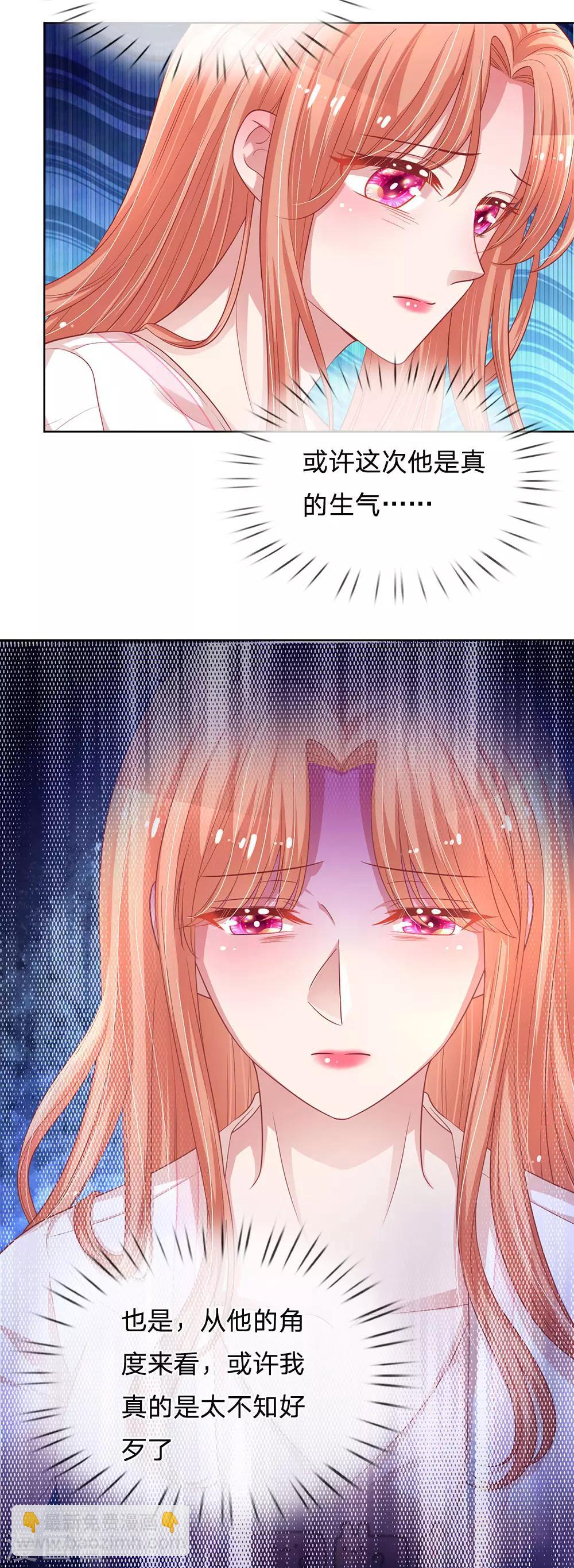 第217话 就这样结束了吗？12