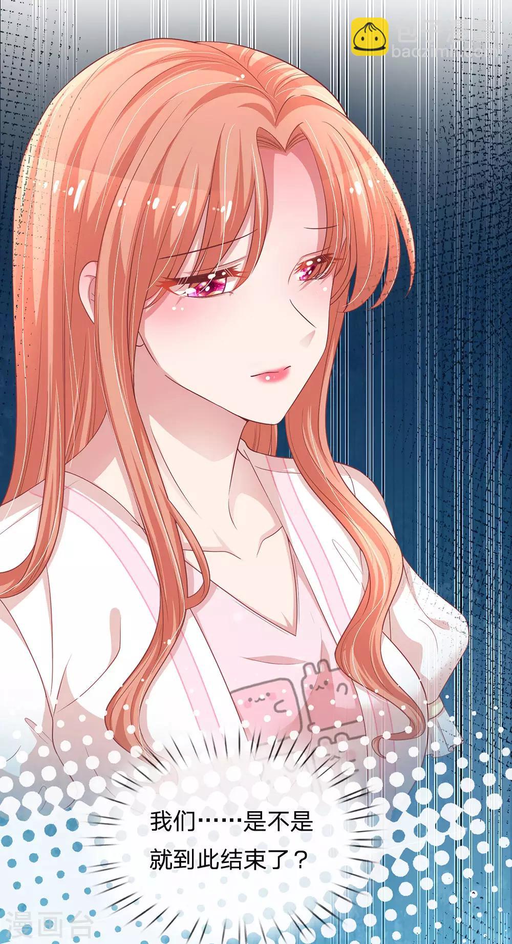 第217话 就这样结束了吗？14