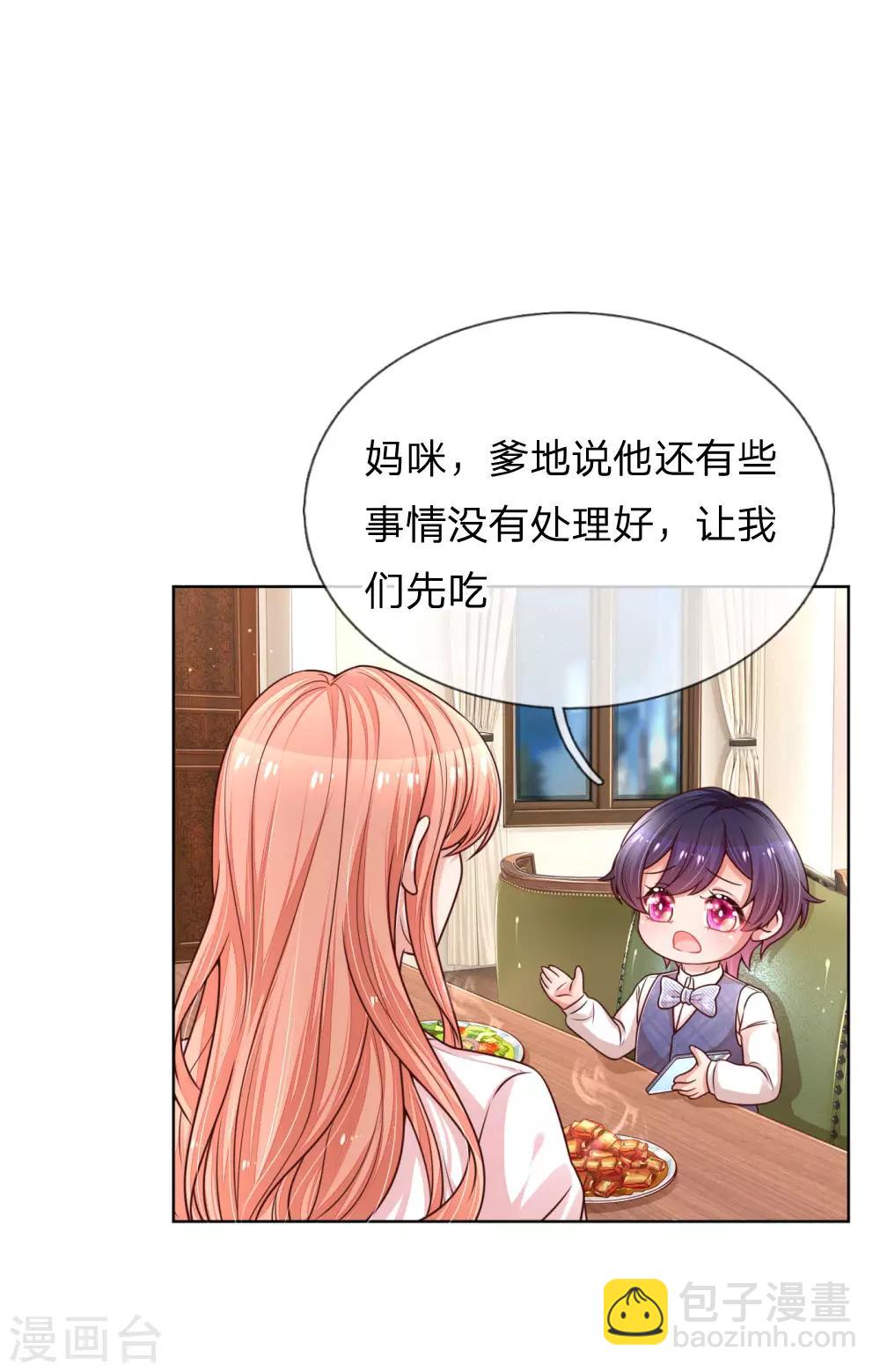 第217话 就这样结束了吗？16