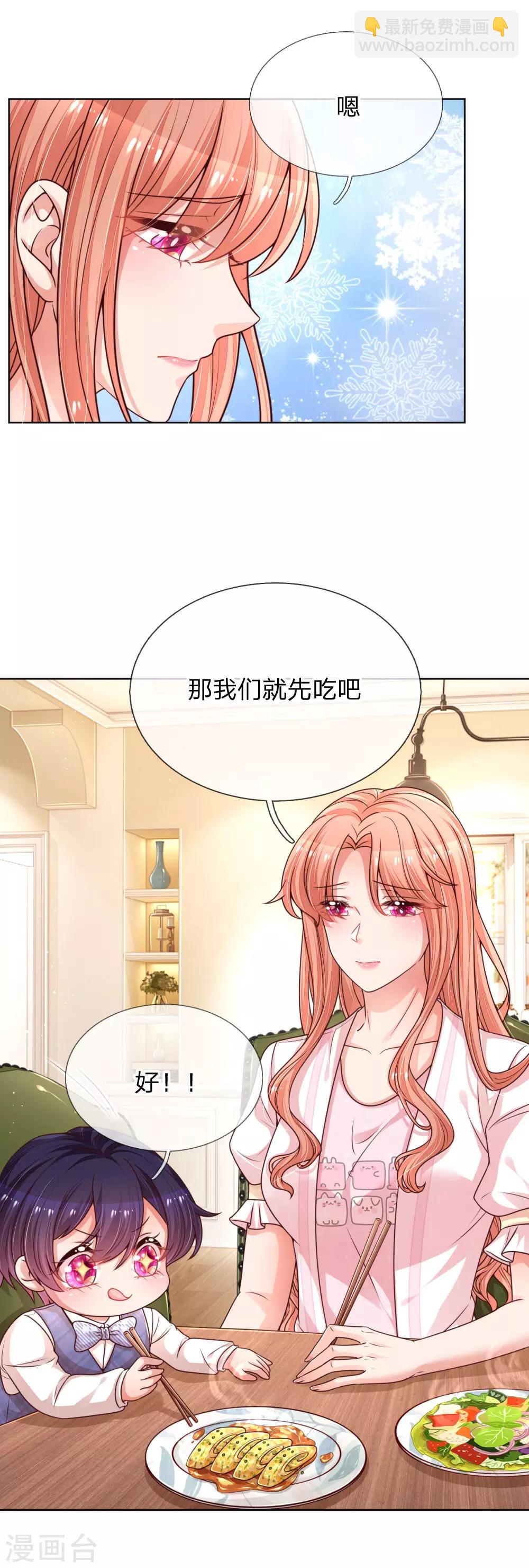 第217话 就这样结束了吗？17