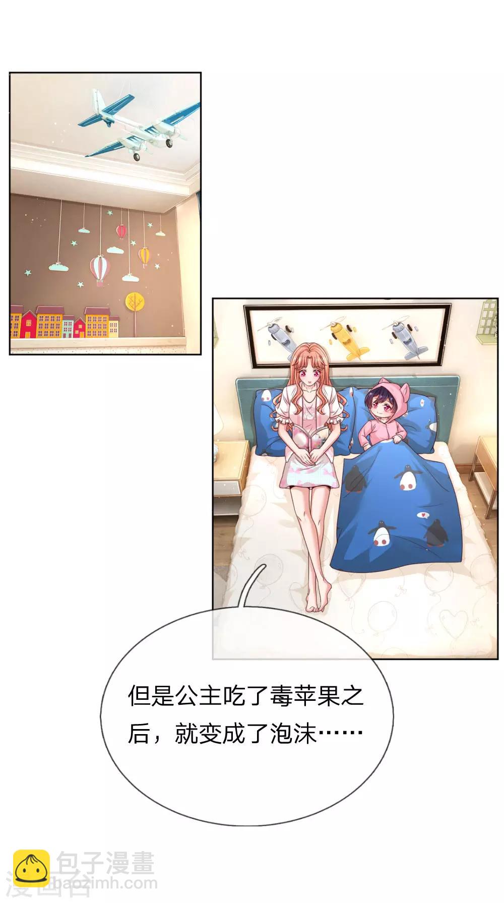 第217话 就这样结束了吗？19