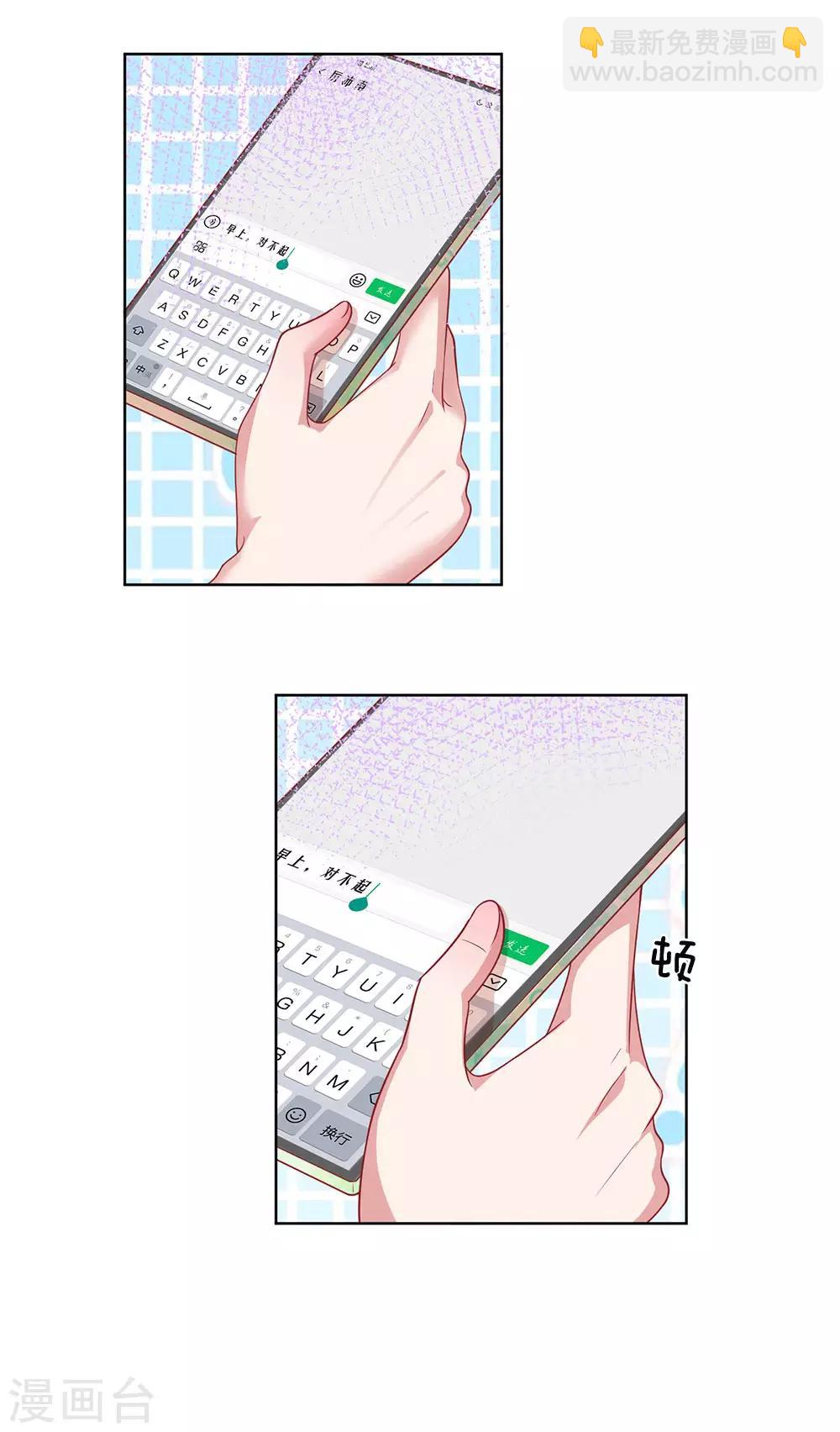 第217话 就这样结束了吗？2