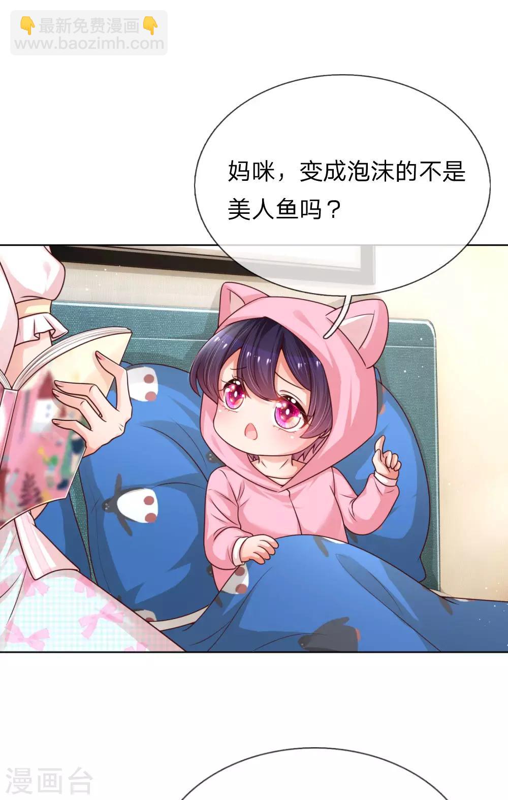 第217话 就这样结束了吗？20