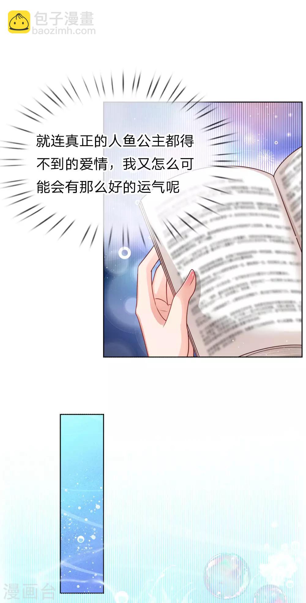 第217话 就这样结束了吗？22
