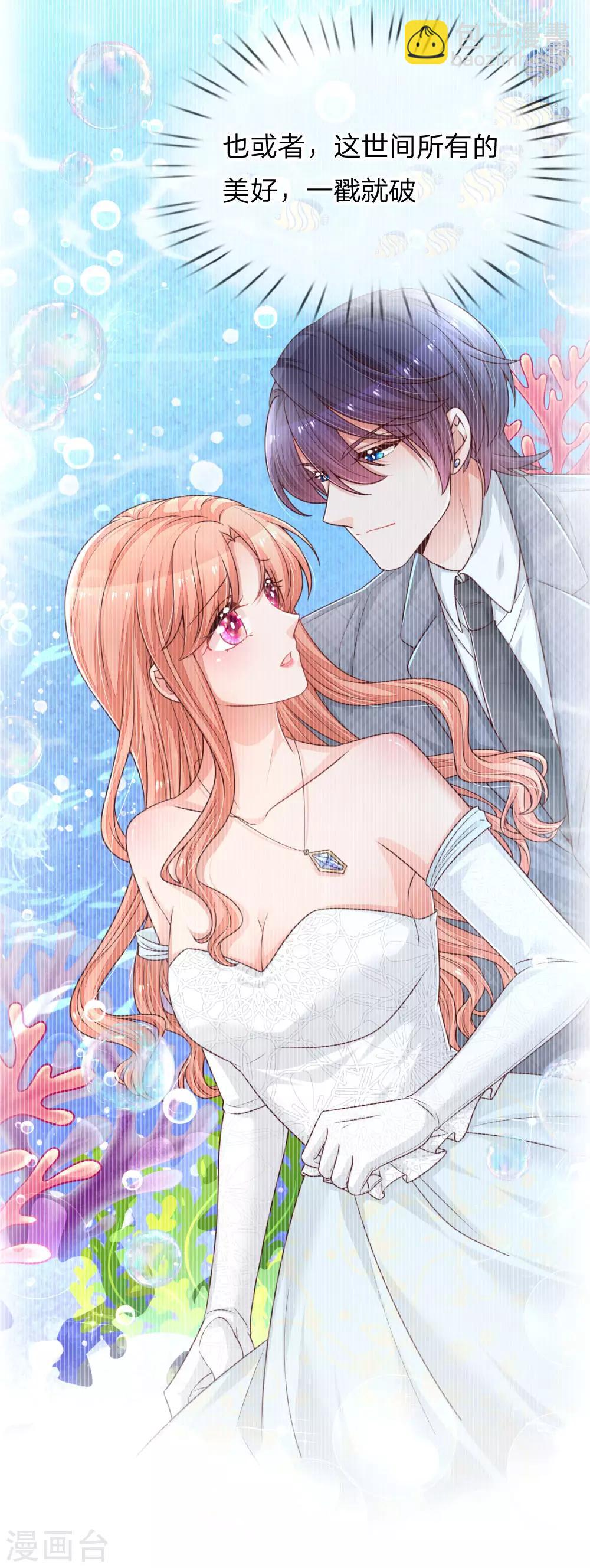 第217话 就这样结束了吗？23