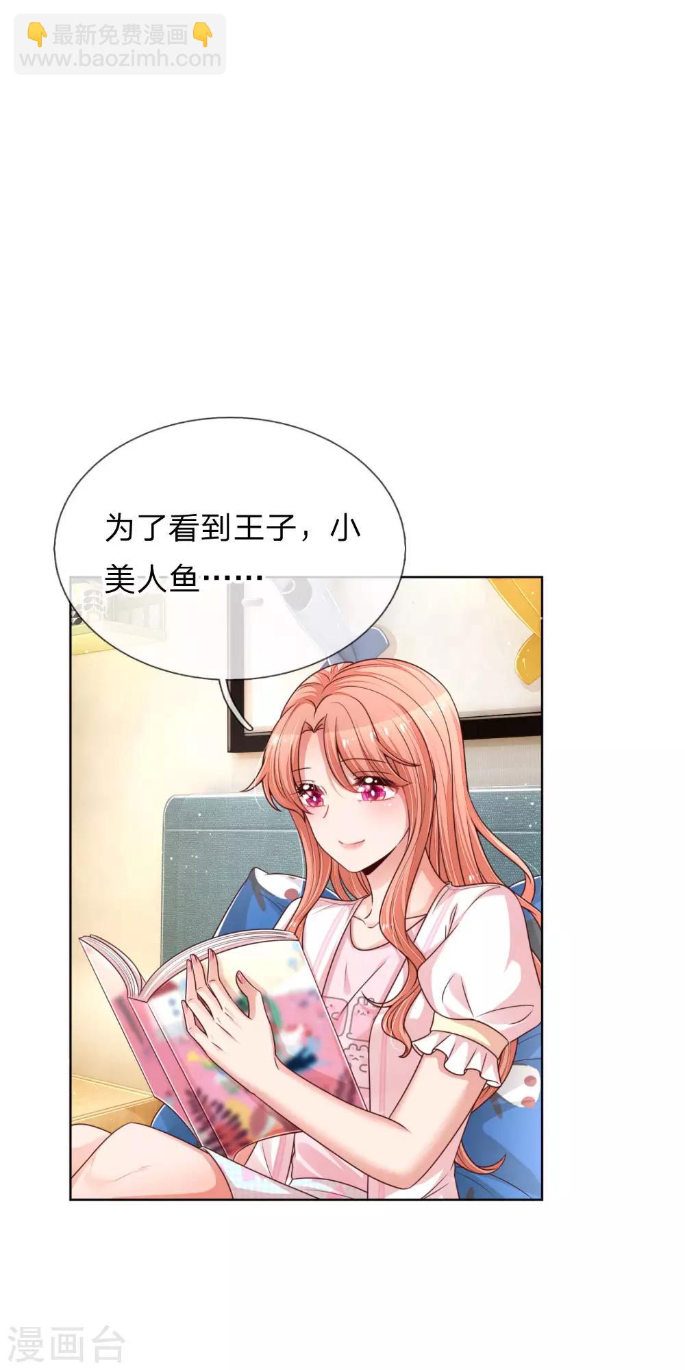 第217话 就这样结束了吗？24