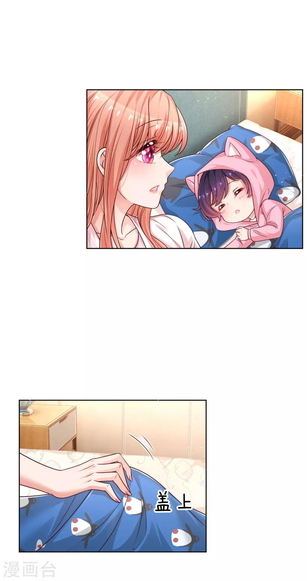 第217话 就这样结束了吗？25