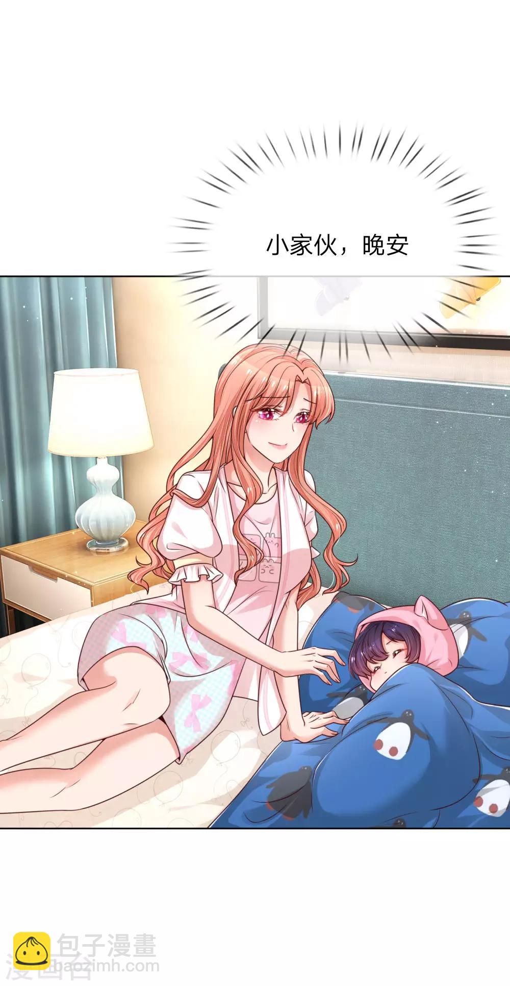 第217话 就这样结束了吗？26