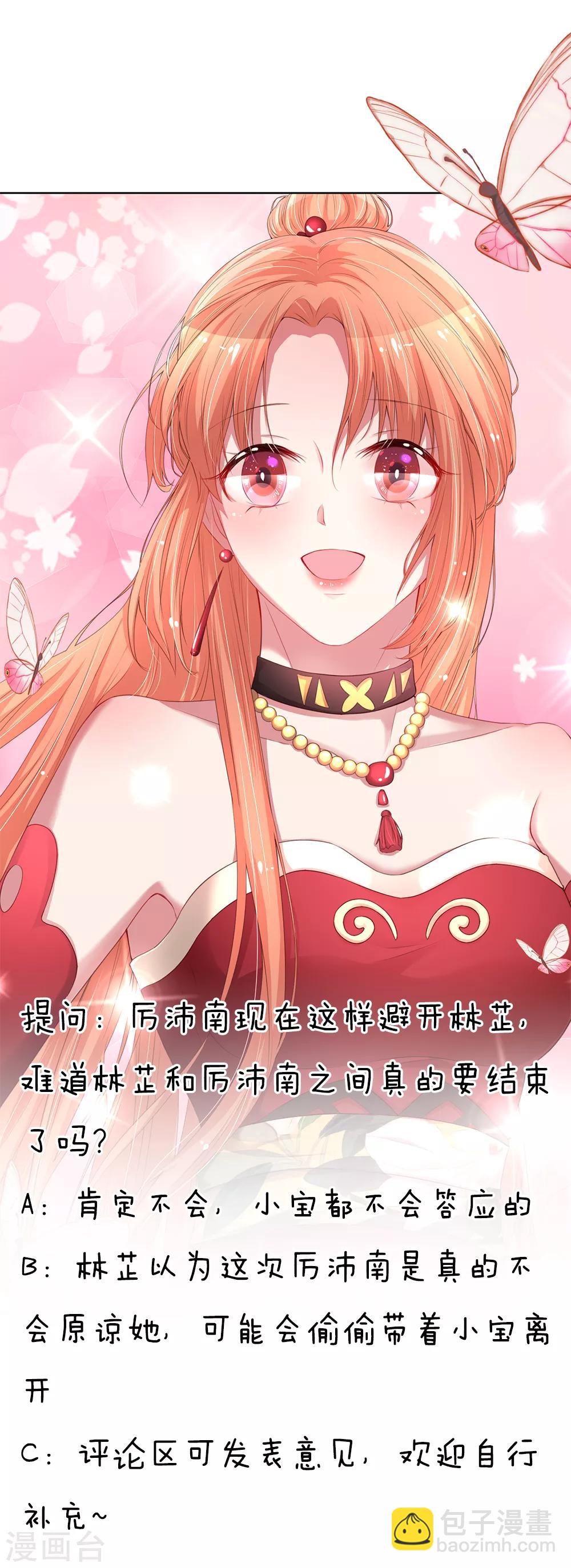 第217话 就这样结束了吗？27