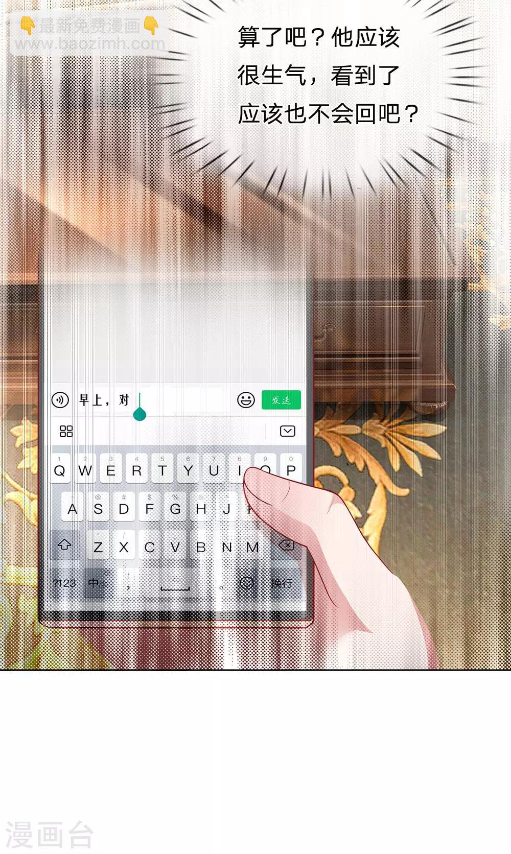 第217话 就这样结束了吗？4