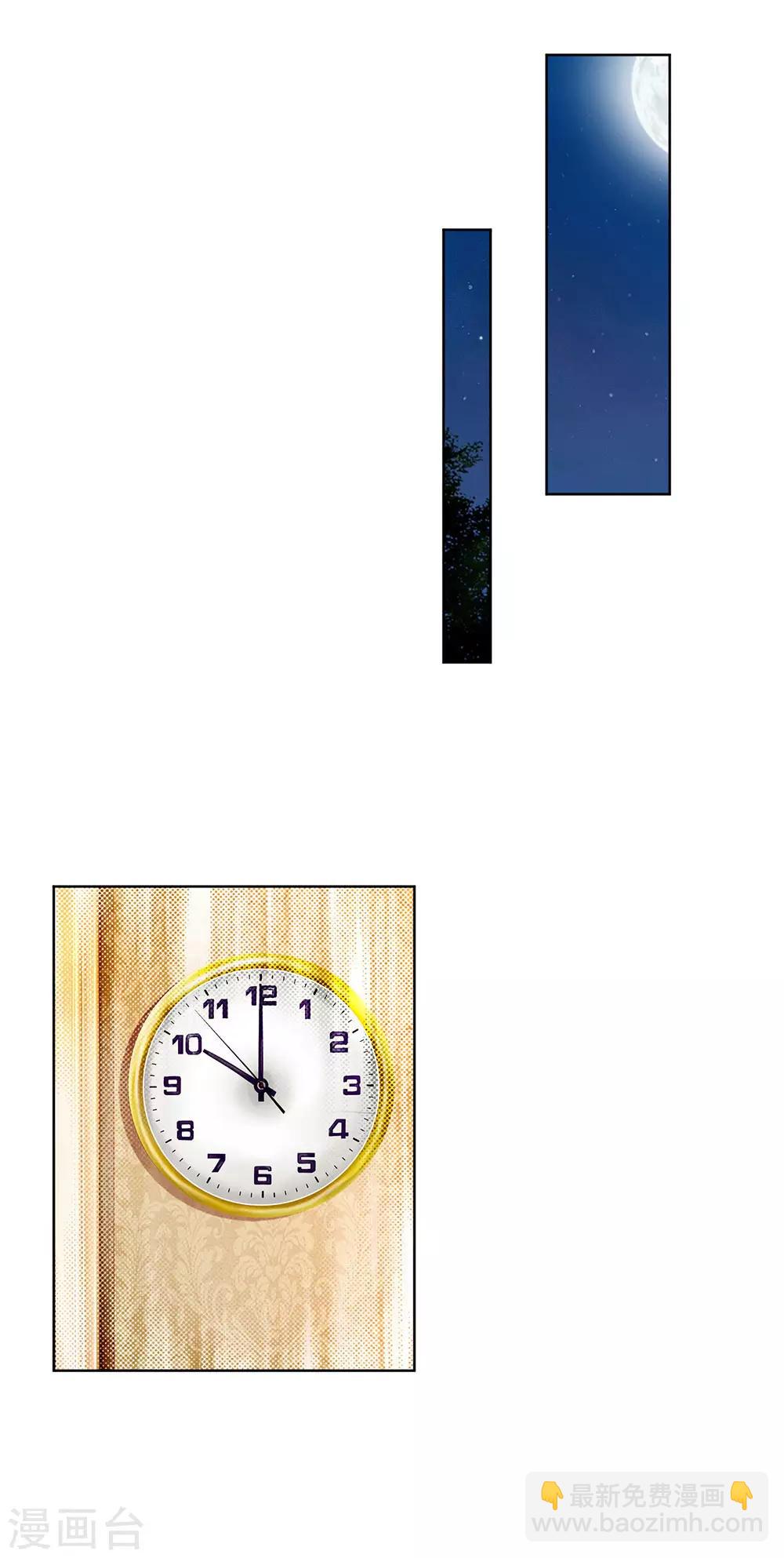 第217话 就这样结束了吗？5