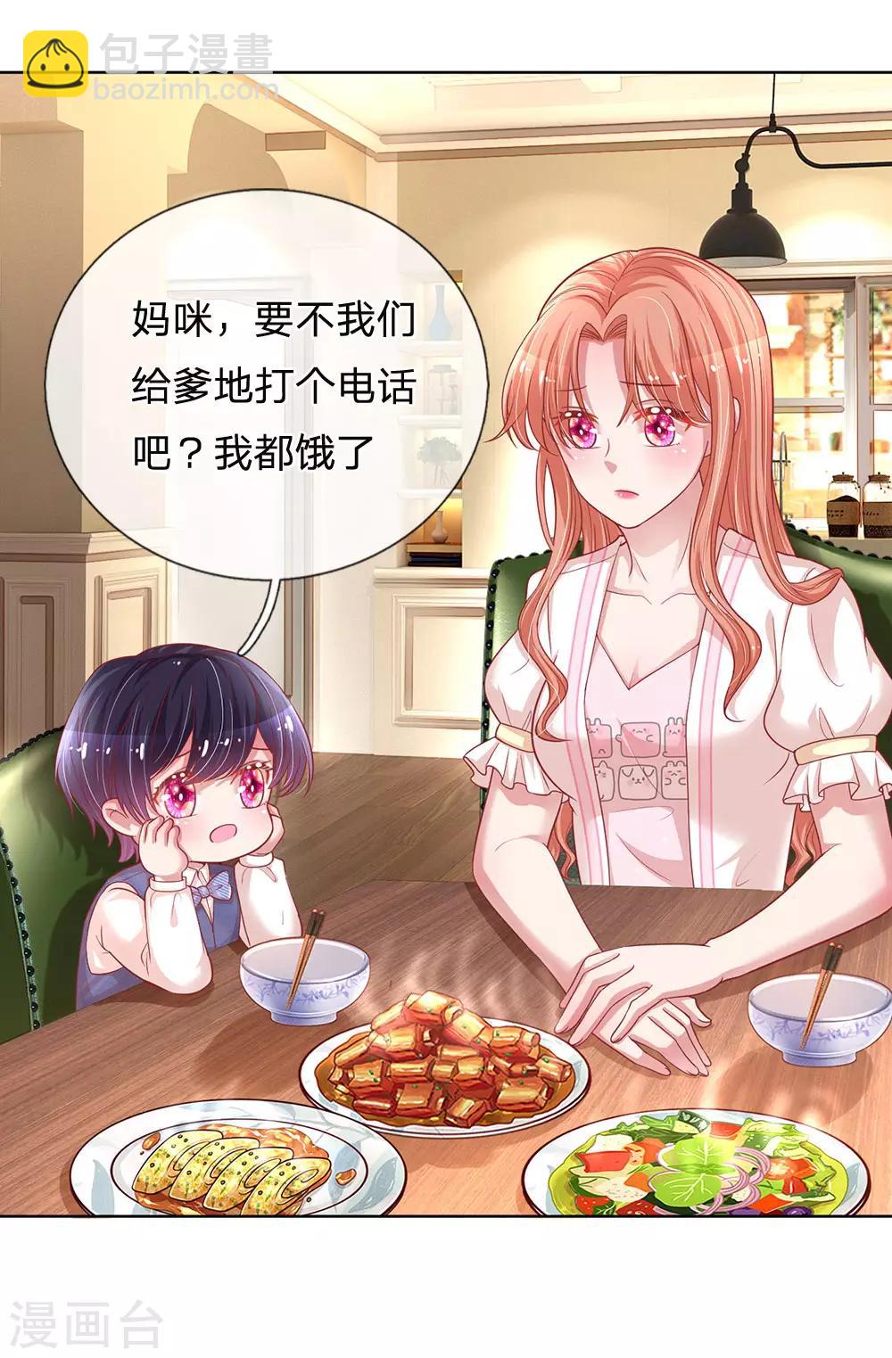 第217话 就这样结束了吗？6