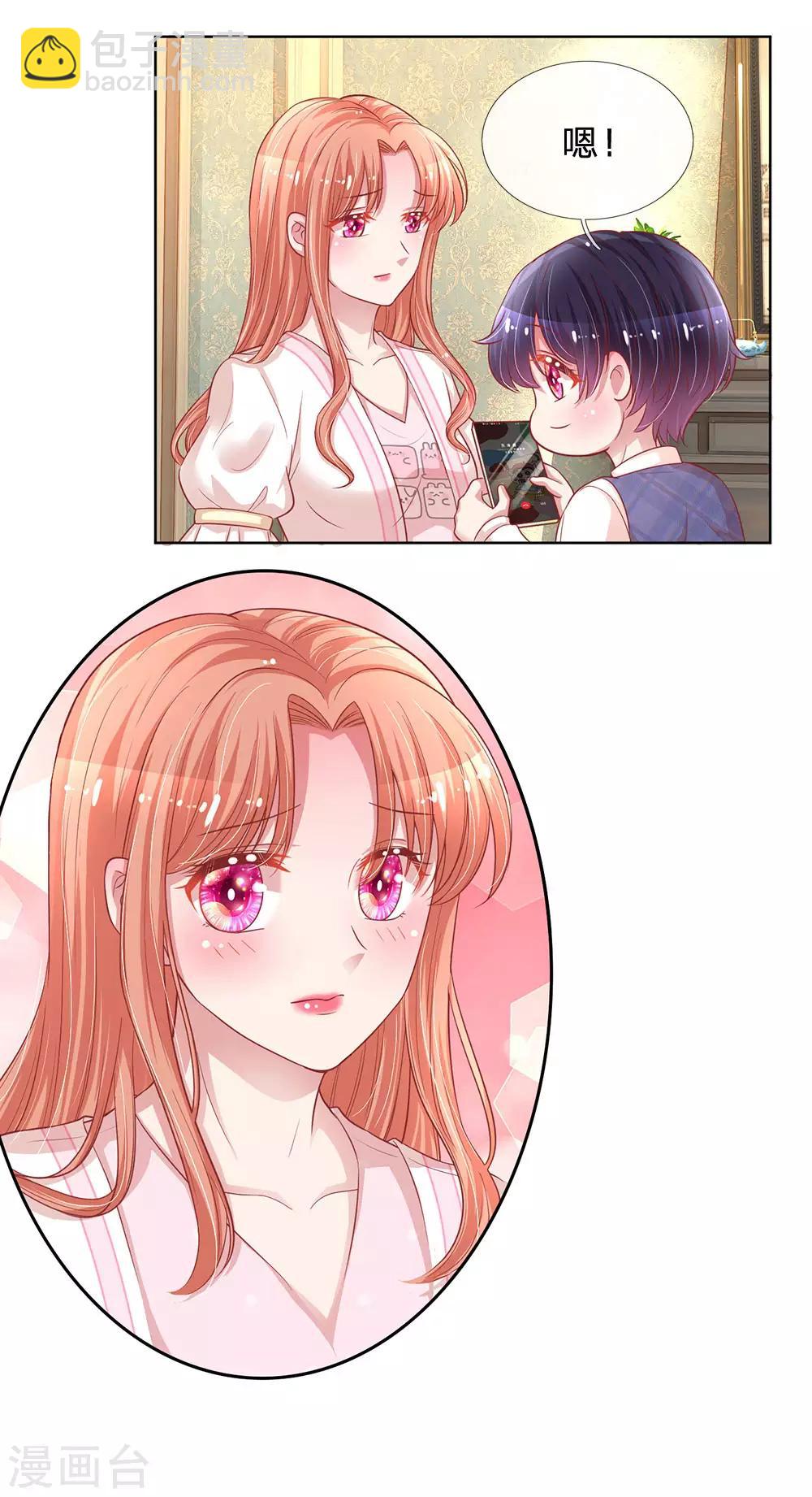 第217话 就这样结束了吗？9