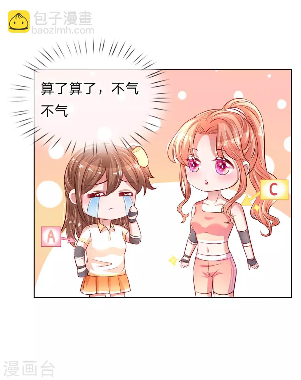 第232话 狭路相逢11