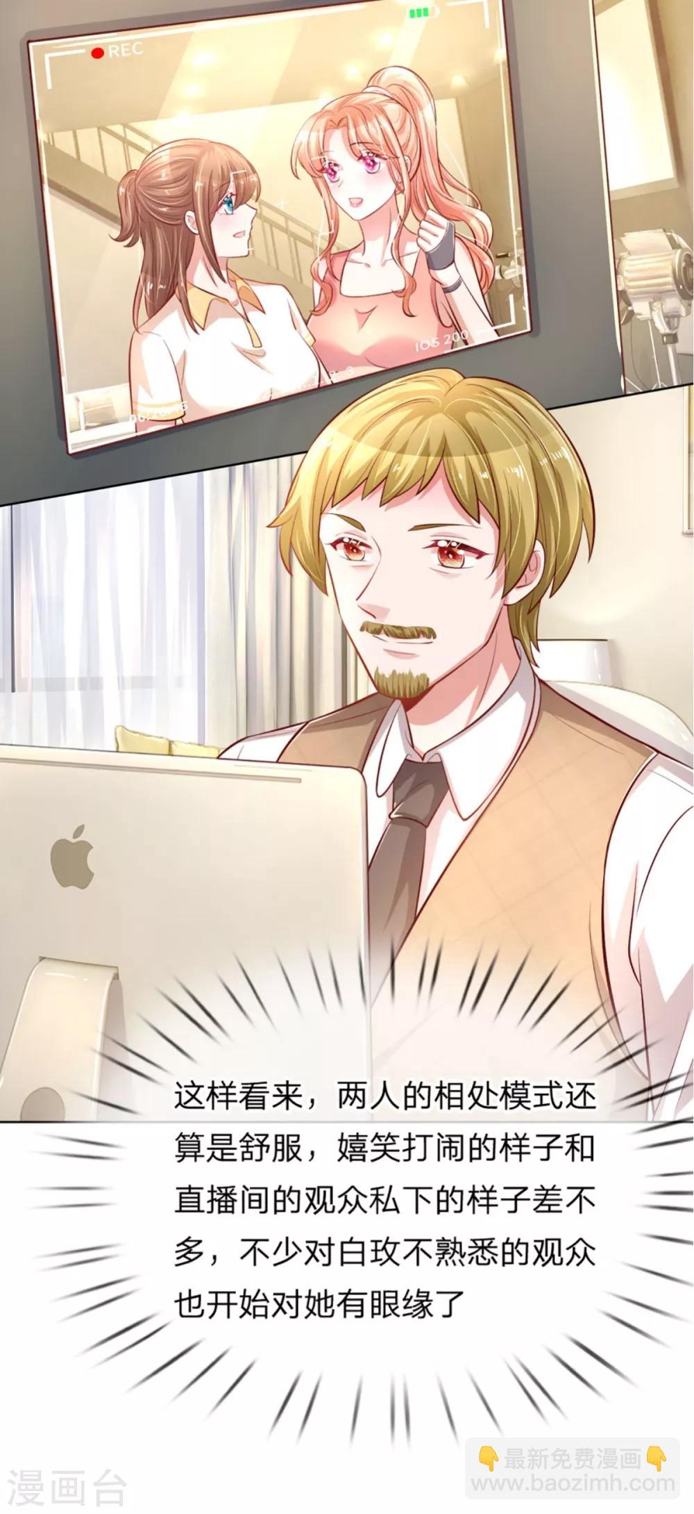 第232话 狭路相逢18
