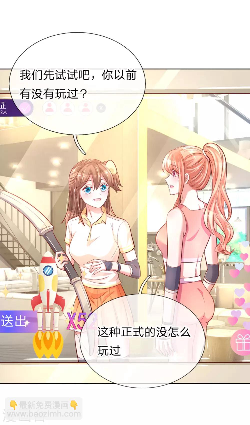 第232话 狭路相逢19