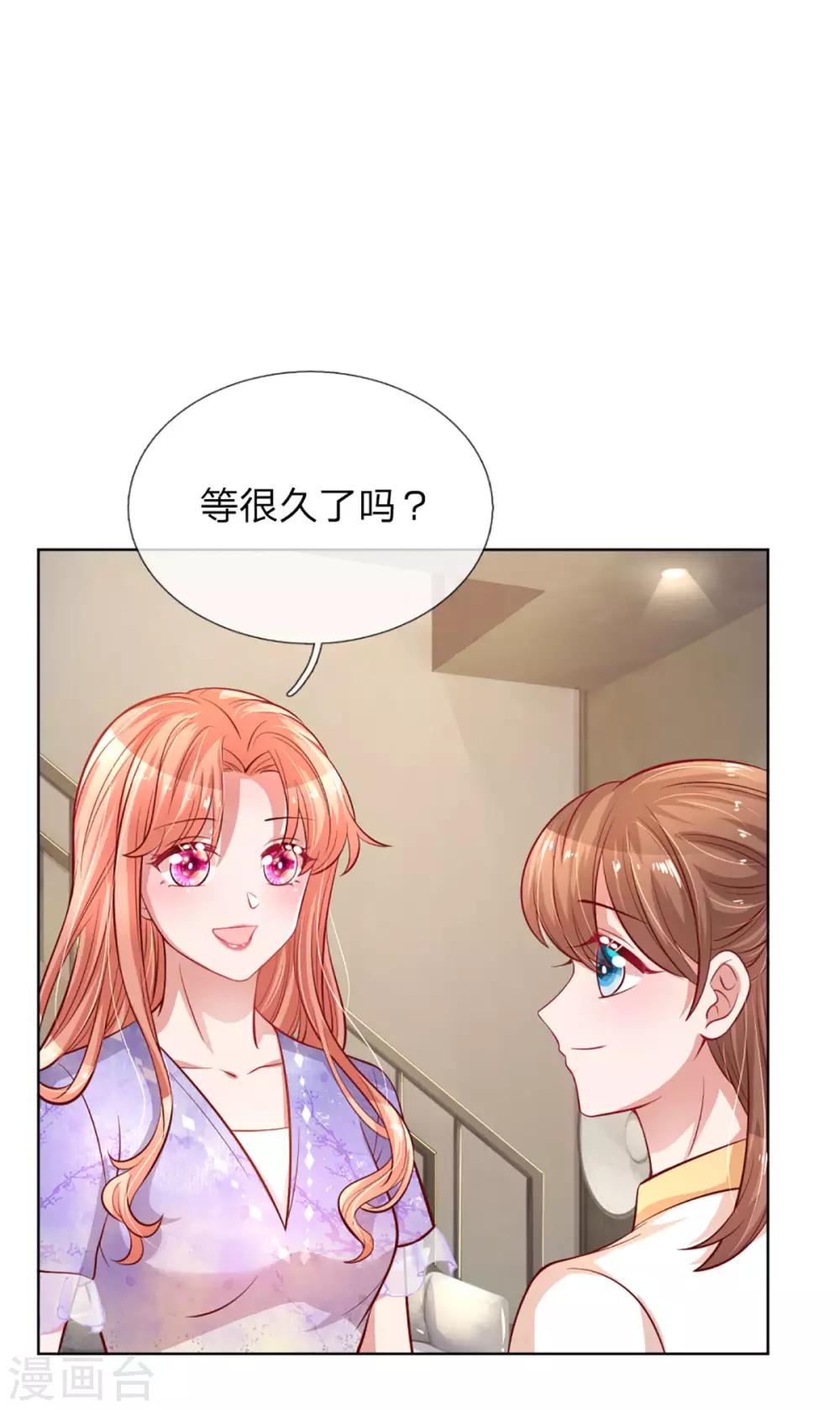 第232话 狭路相逢2