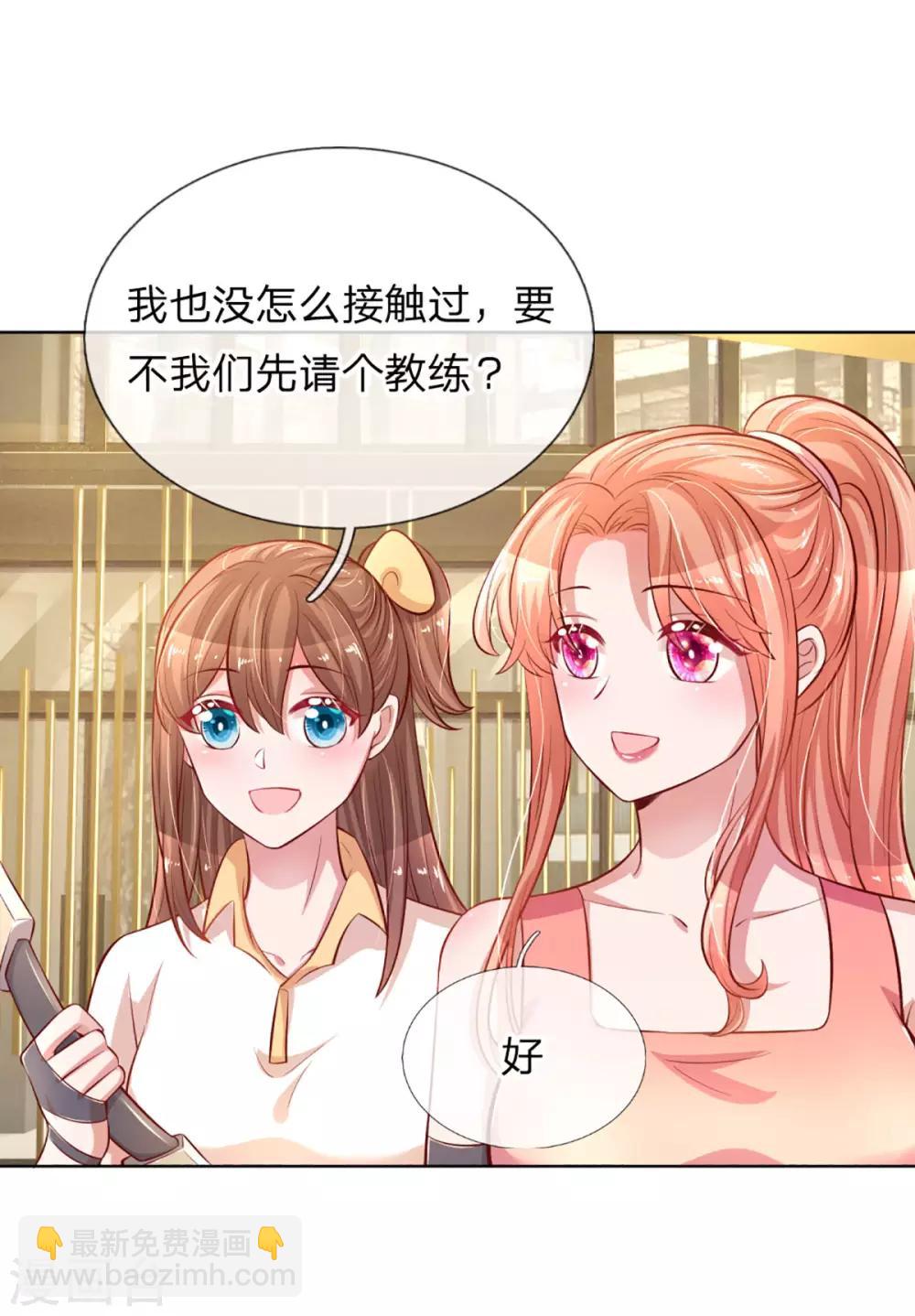 第232话 狭路相逢20