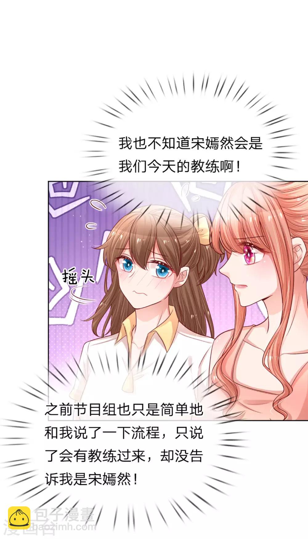 第232话 狭路相逢24