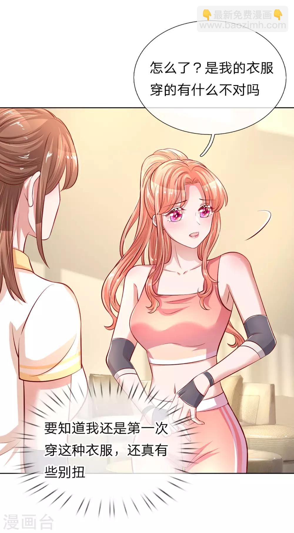 第232话 狭路相逢9