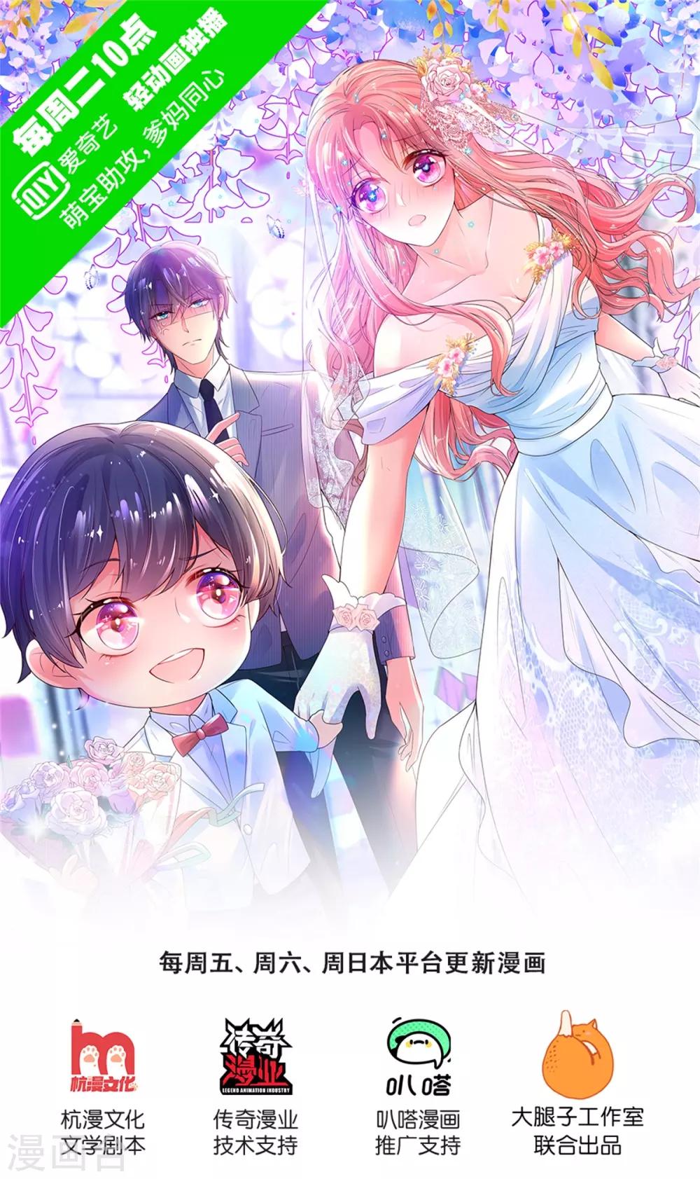 第237话 神仙打架0