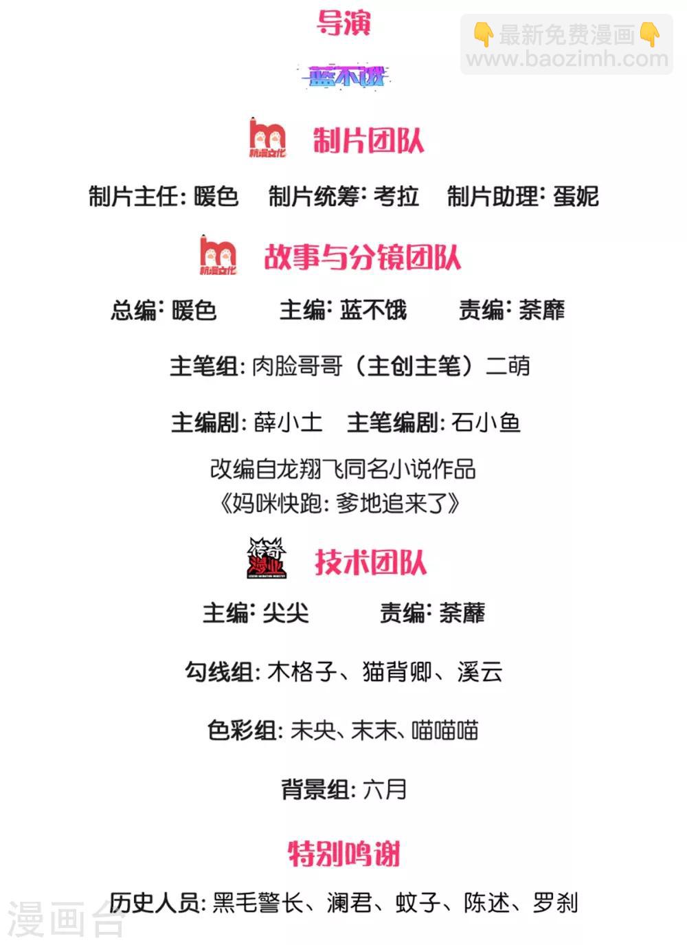 第237话 神仙打架1