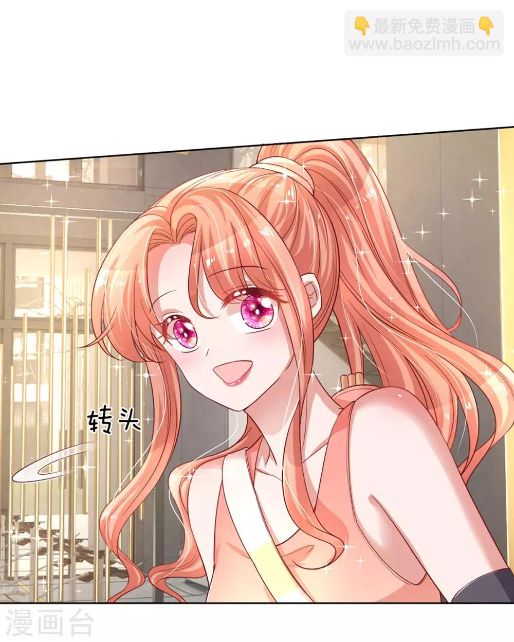 第237话 神仙打架10