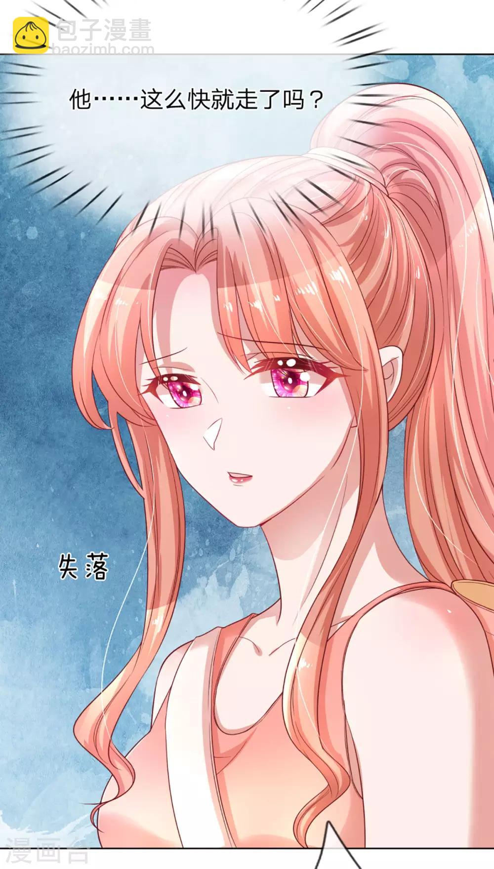 第237话 神仙打架12