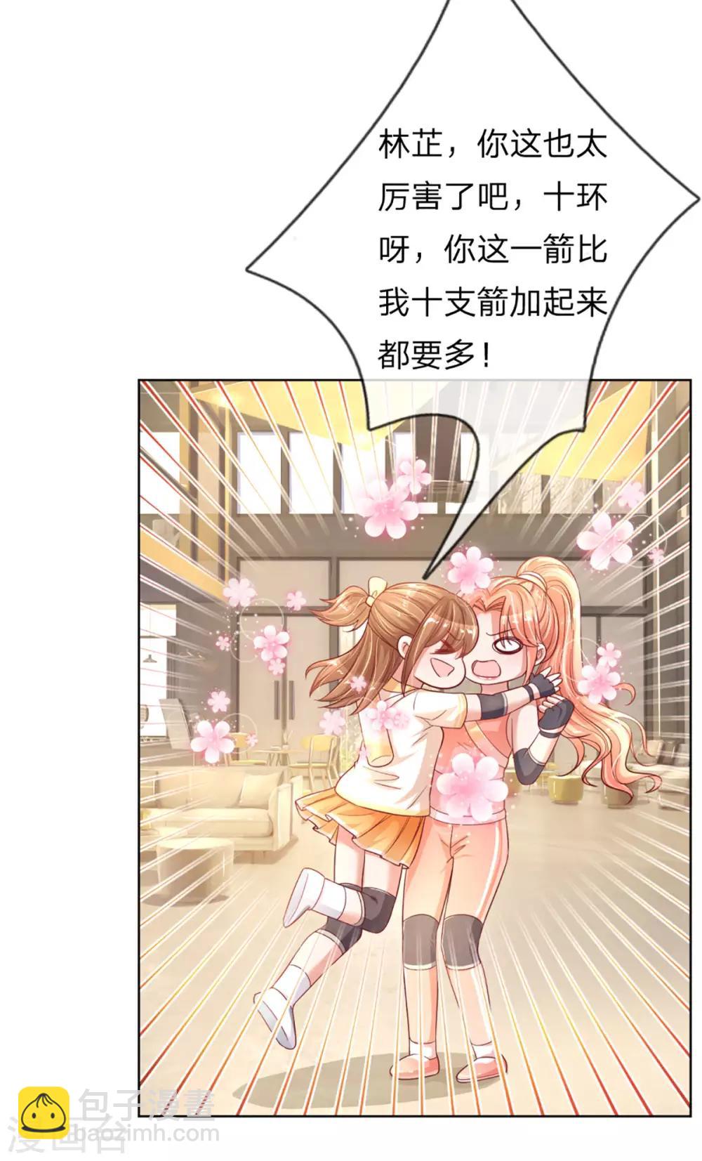 第237话 神仙打架13