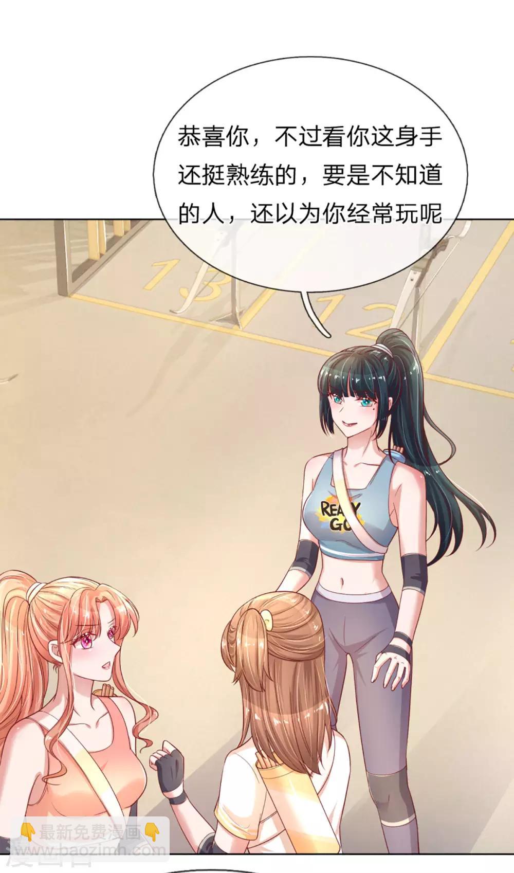 第237话 神仙打架16