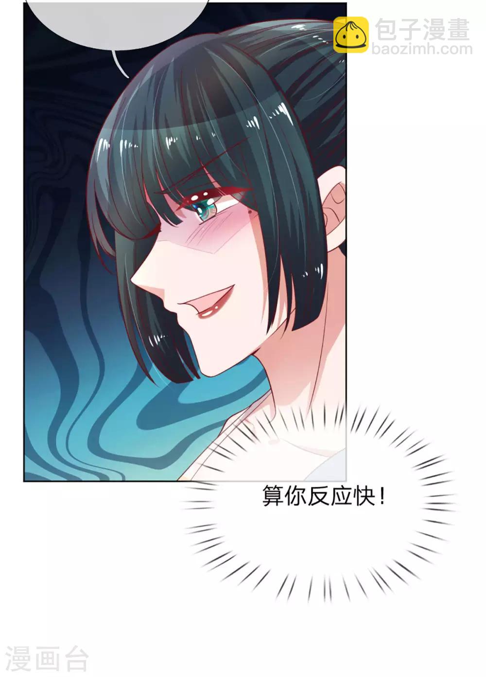 第237话 神仙打架19