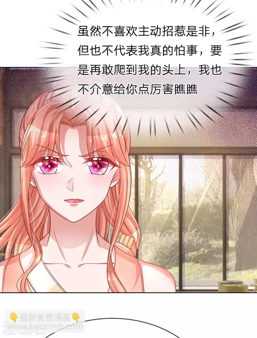 第237话 神仙打架24