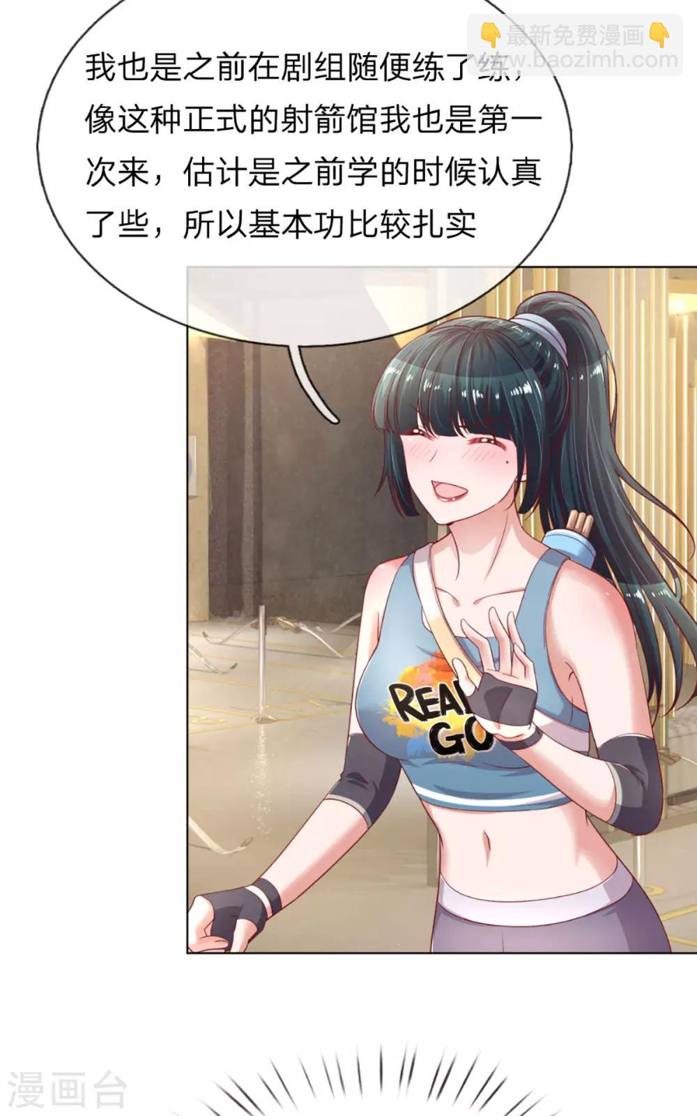 第237话 神仙打架25