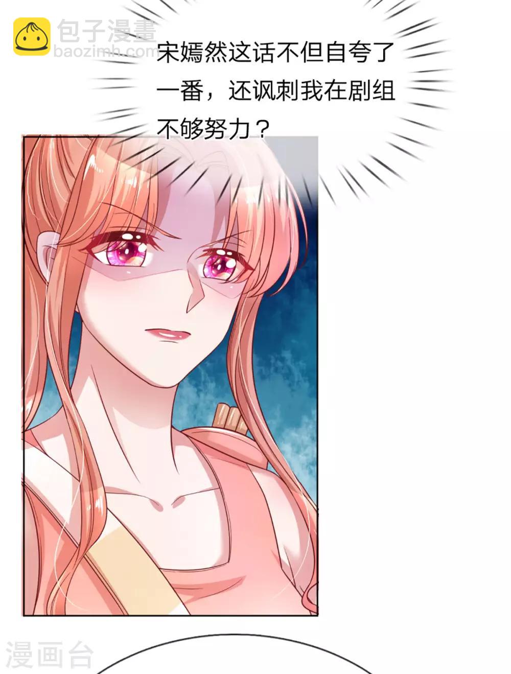 第237话 神仙打架26