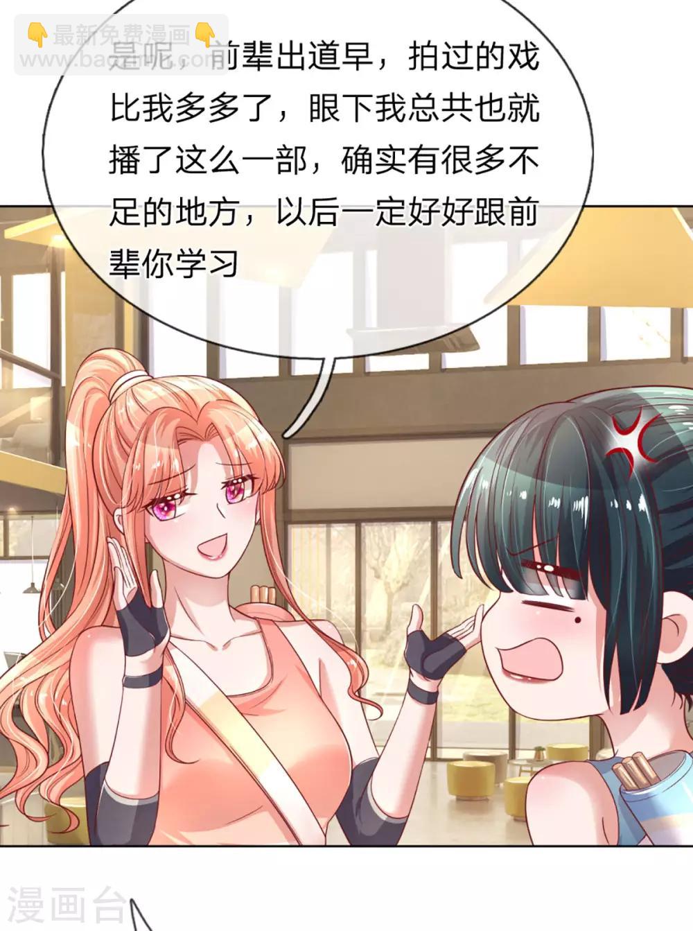 第237话 神仙打架27
