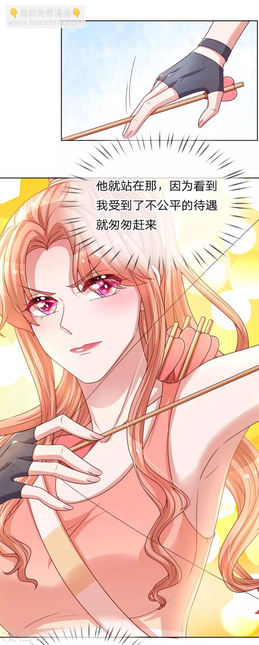 第237话 神仙打架3