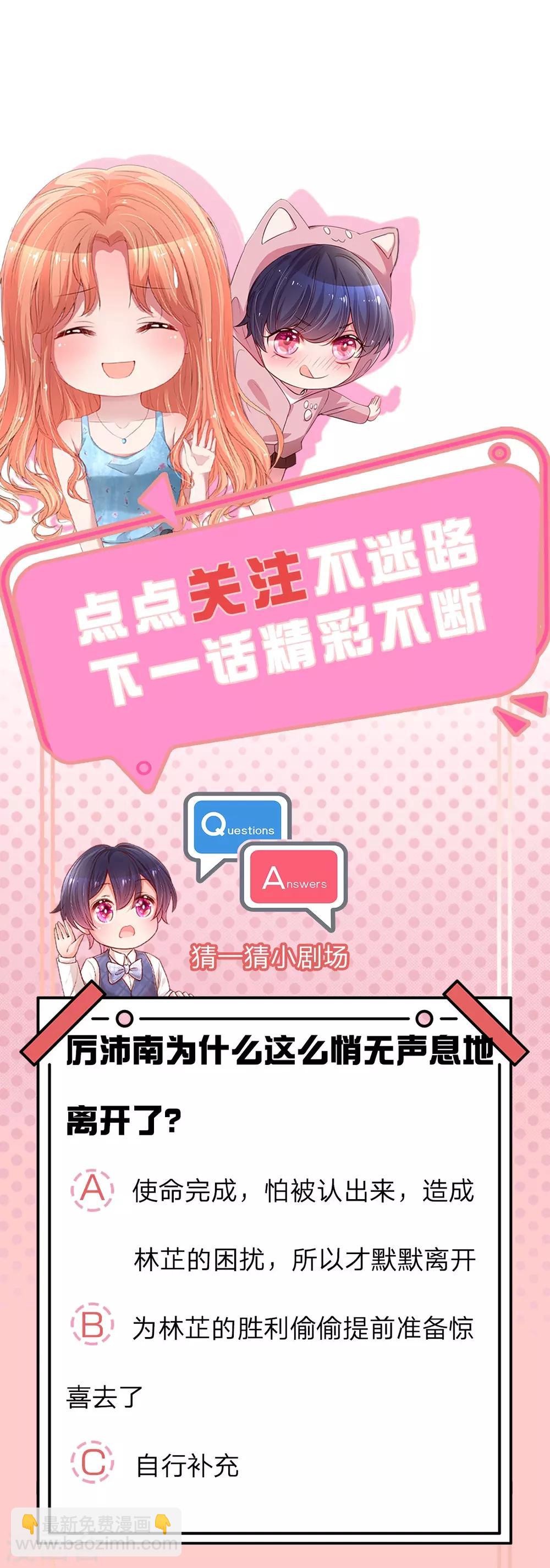 第237话 神仙打架30