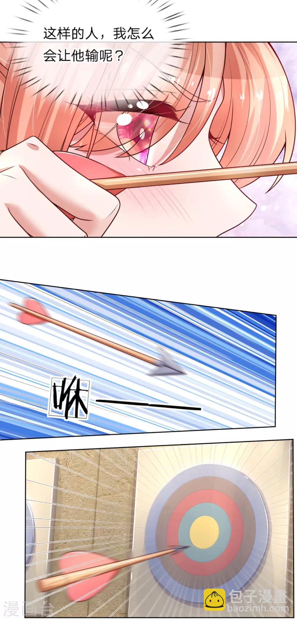 第237话 神仙打架4