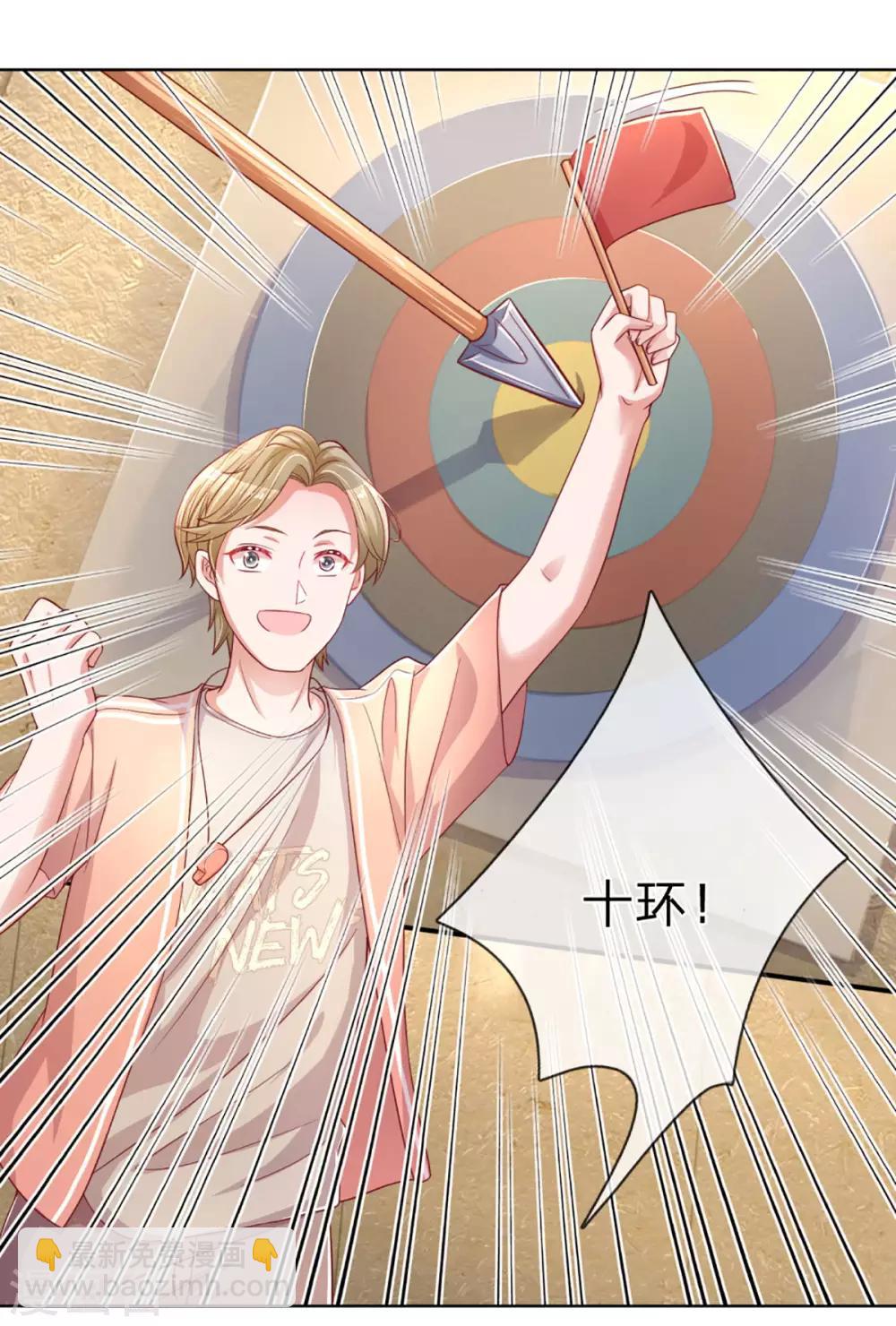 第237话 神仙打架8