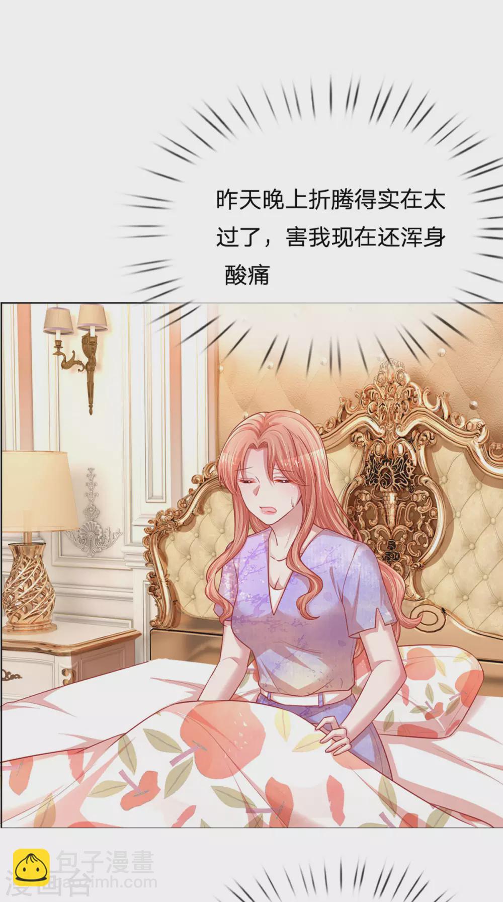 第241话 “温馨”的一家17